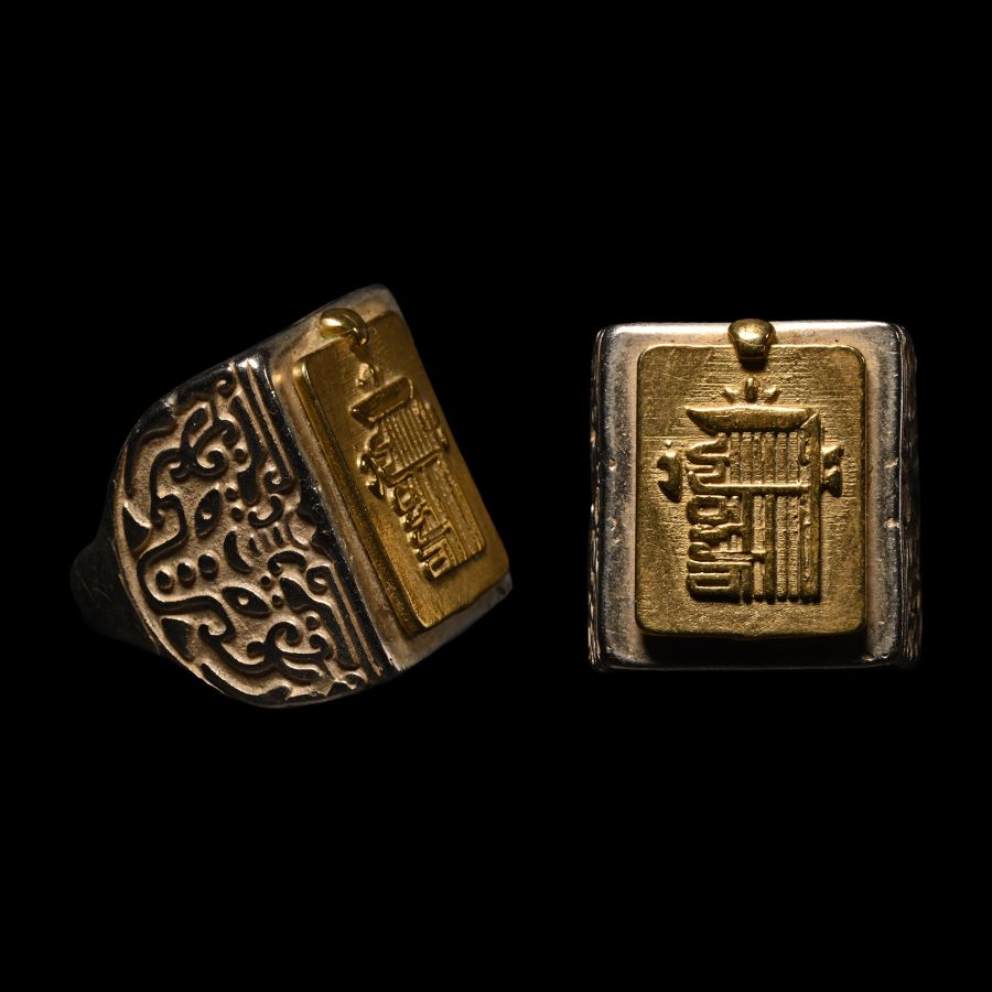 Western Asiatic Ring with Arabic Inscription