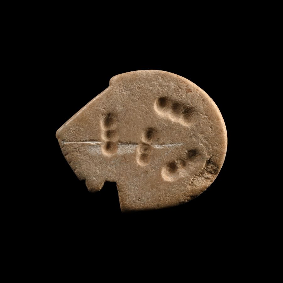 Sumerian Stone Lion Amulet