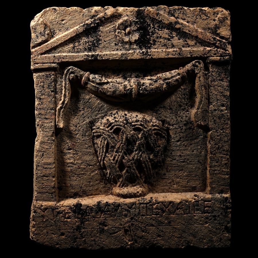 Graeco-Roman Naiskos-Type Limestone Stele with 'Long Life, Free from Sorrow, Farewell' Inscription