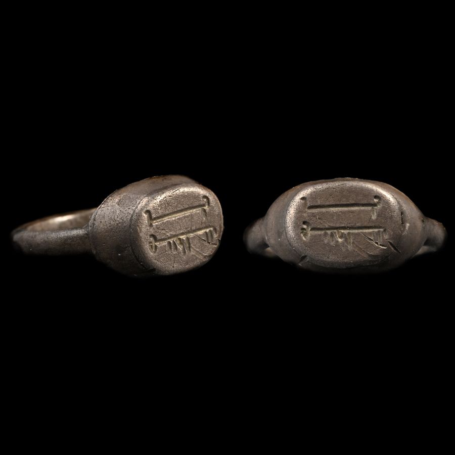 Western Asiatic Silver Inscribed Ring