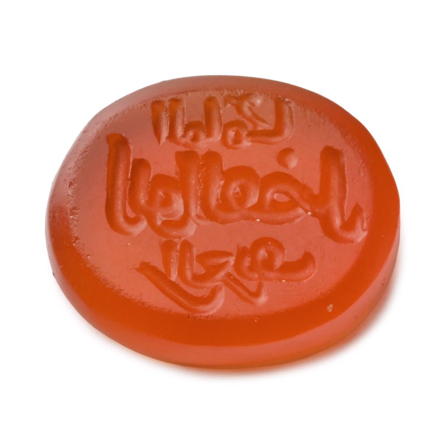 Western Asiatic Calligraphic Carnelian Gemstone