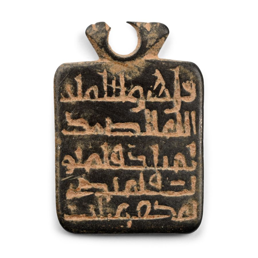 Umayyad Bronze Inscribed Pendant