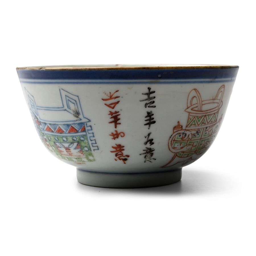 Chinese Painted Porcelain Bowl