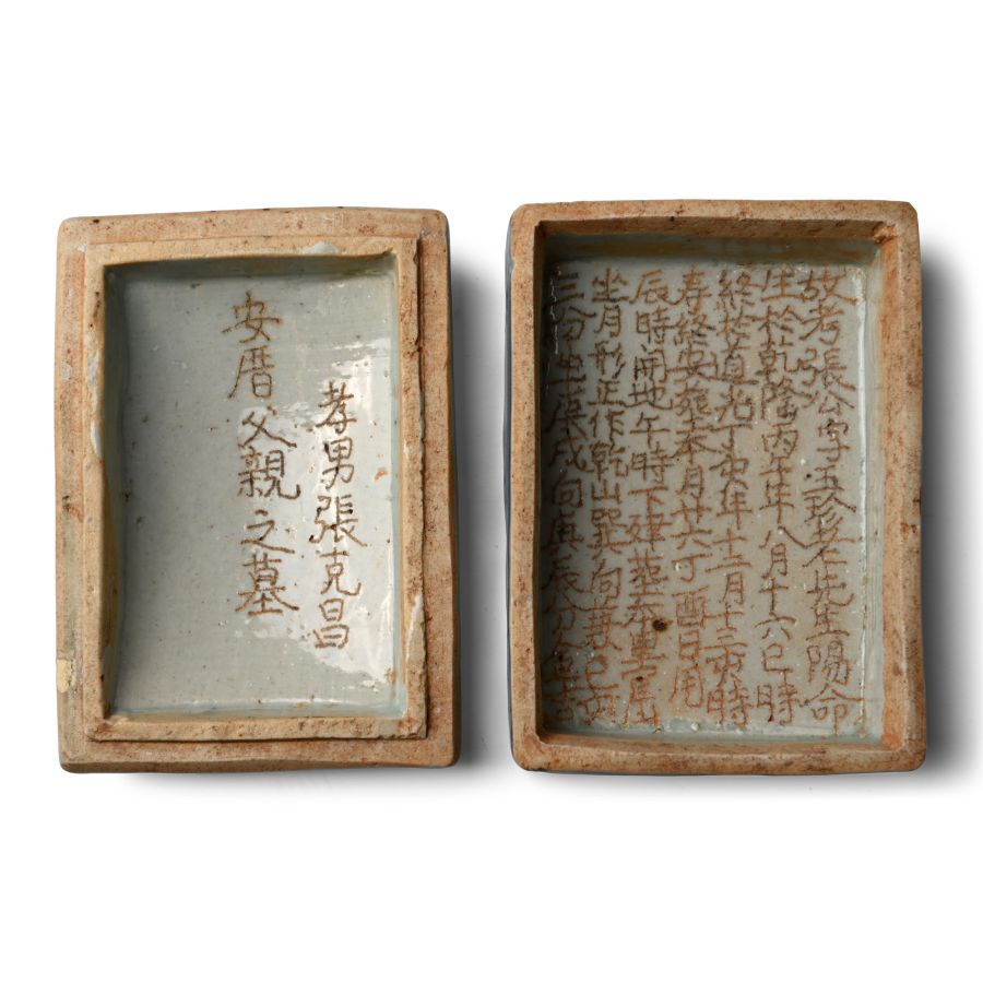 Chinese Blue and White Painted Lidded Box with Translated Internal Text