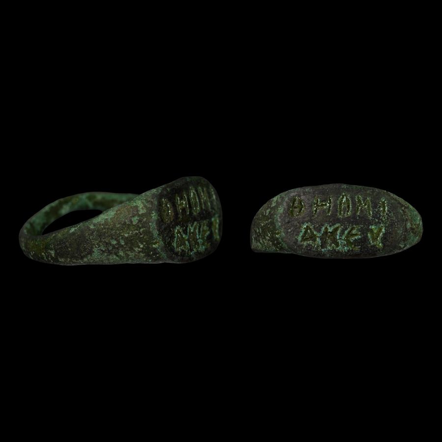 Greek Inscribed Bronze Physician's Ring