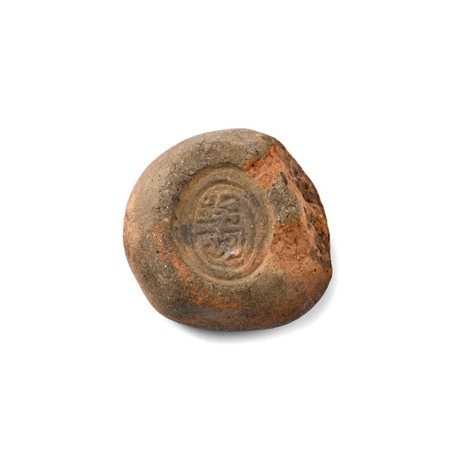 Western Asiatic Impressed Terracotta Bulla Seal