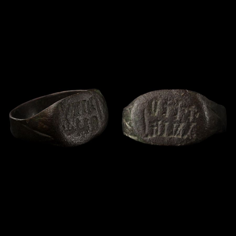 Medieval Inscribed Bronze Ring