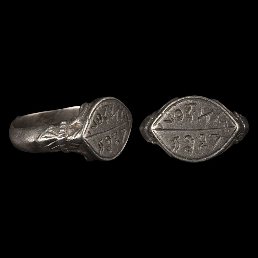 Post Medieval Inscribed Silver Ring