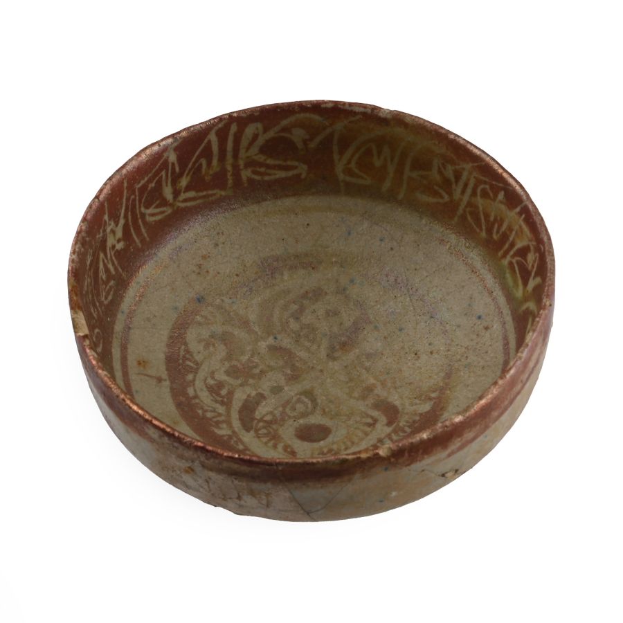 Western Asiatic Lustre Glaze Calligraphic Bowl