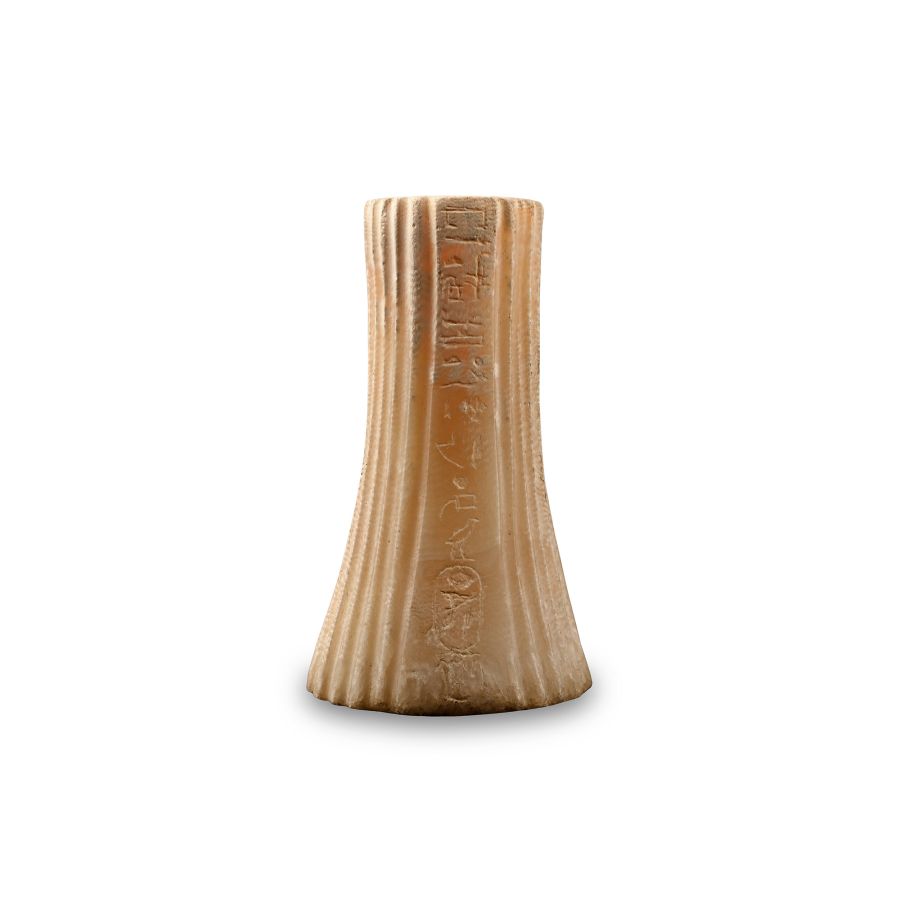 Egyptian Alabaster Headrest Pillar with Hieroglyphic Inscription