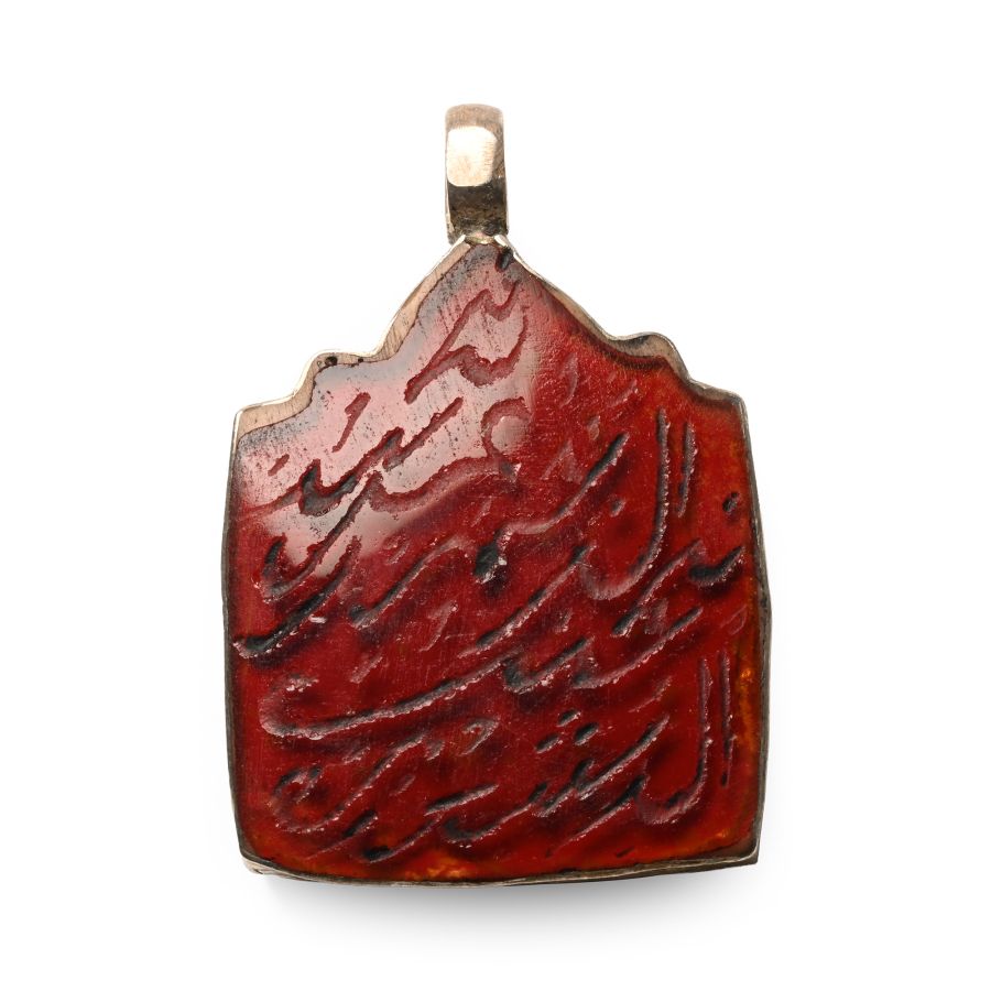 Post Medieval Silver Pendant with Calligraphic Stone