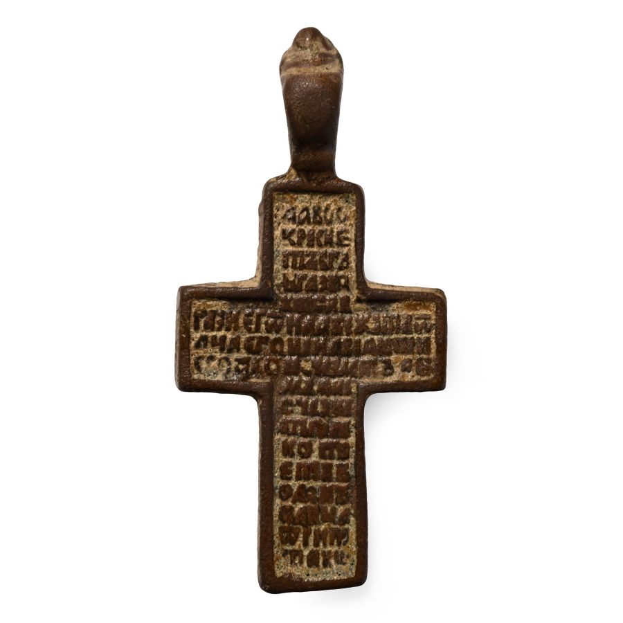 East European Bronze Cross Pendant