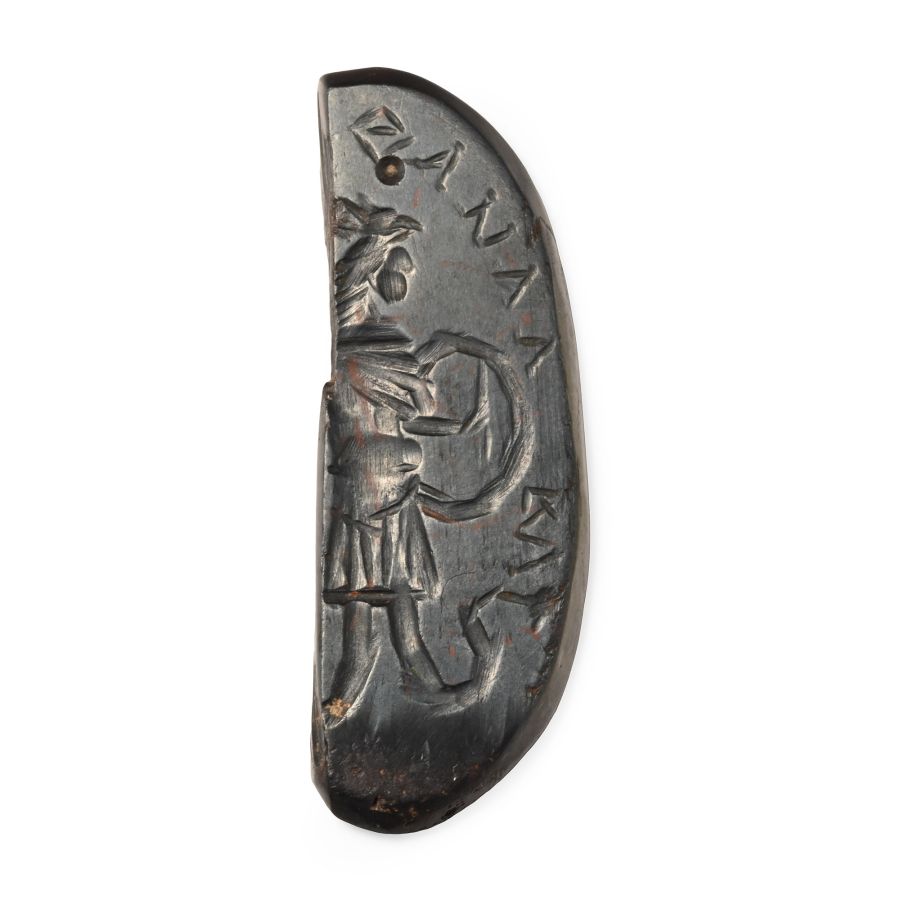 Roman Gnostic Magic Stone Amulet Fragment