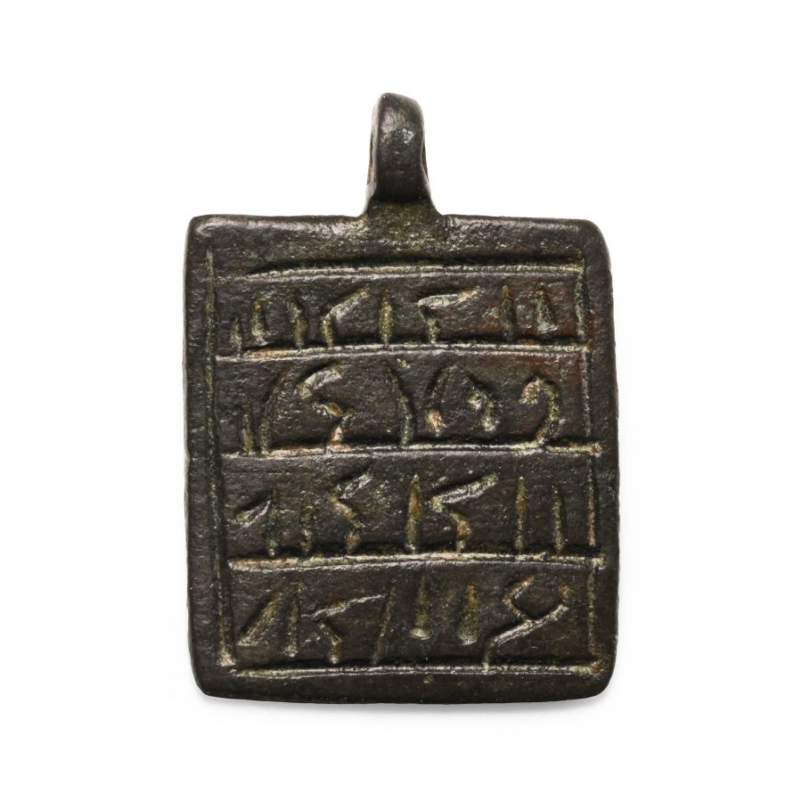 Western Asiatic Bronze Pendant with Four-Line Inscription