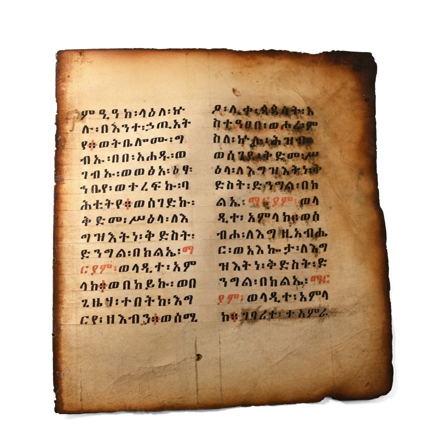 Ethiopian Painted Parchment of The Saint Gabra Mannfass Qeddus Preaching Miracles of Mary