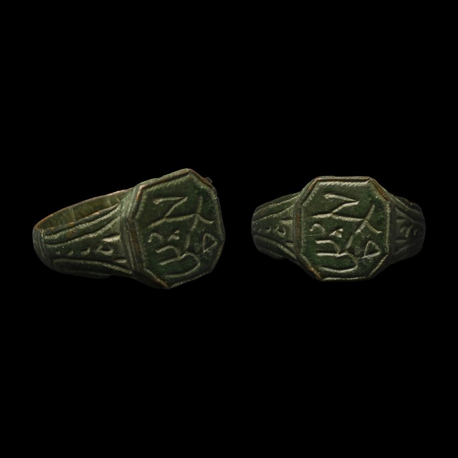 Byzantine Bronze Ring with Monogram
