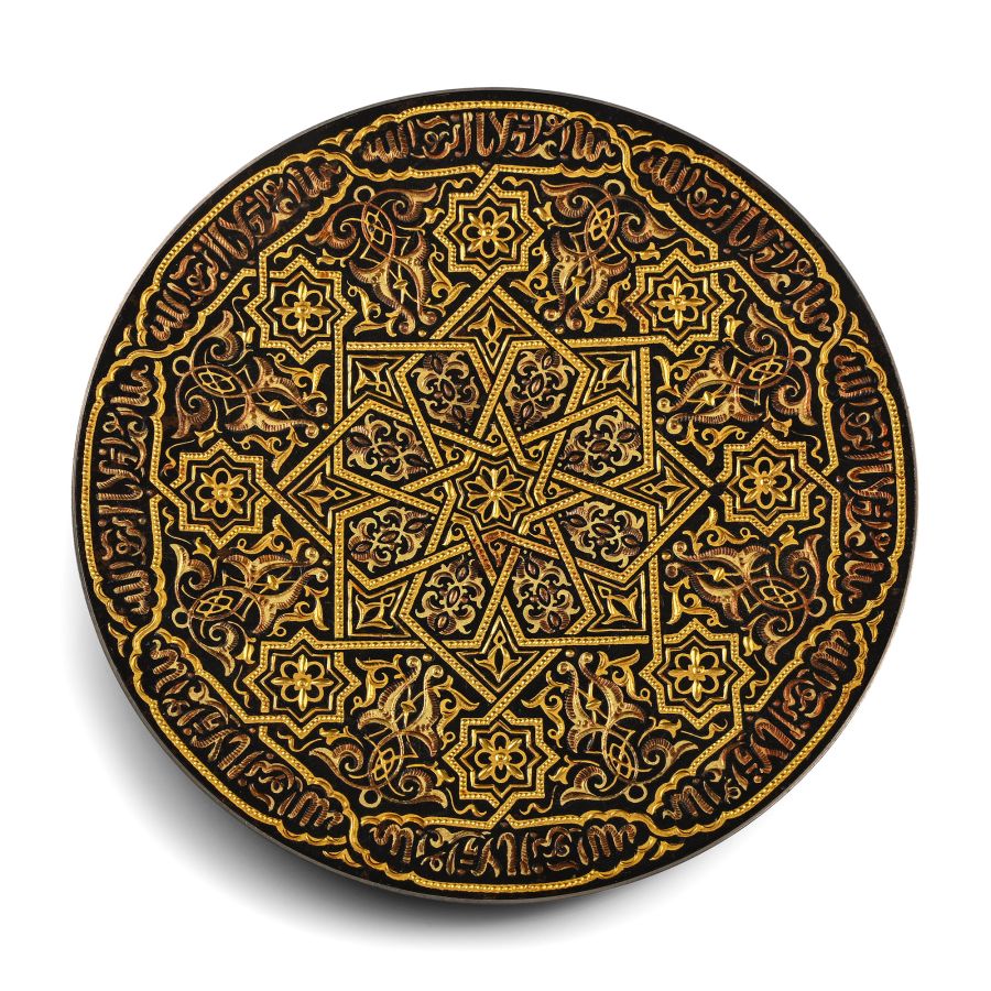 Damascene Shallow Silver Dish with Gilt Decoration and Calligraphic Inscription