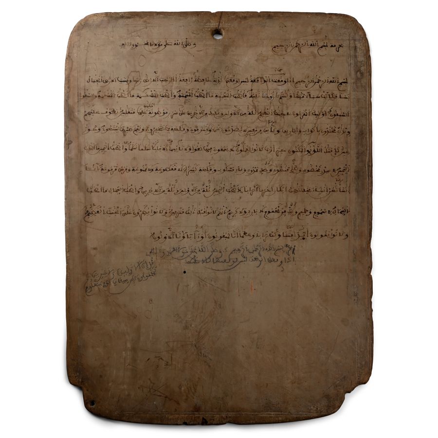 Large Bifacial Wooden Qur'an Board