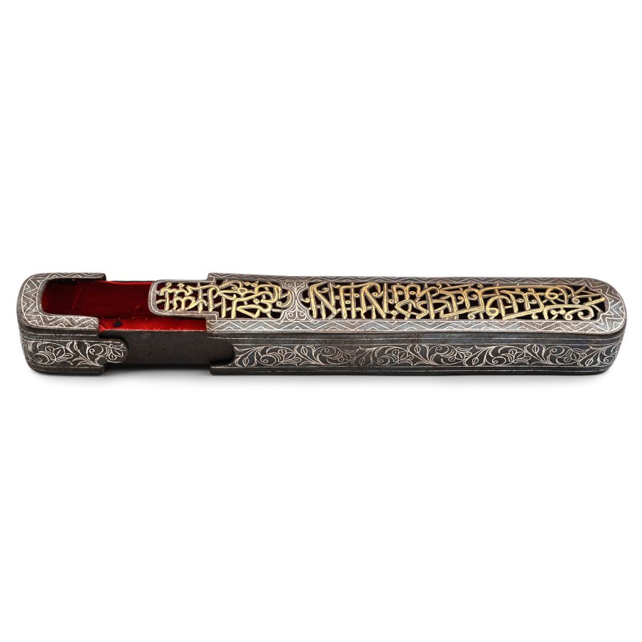 Large Western Asiatic Qajar Style Openwork Iron Pen Box