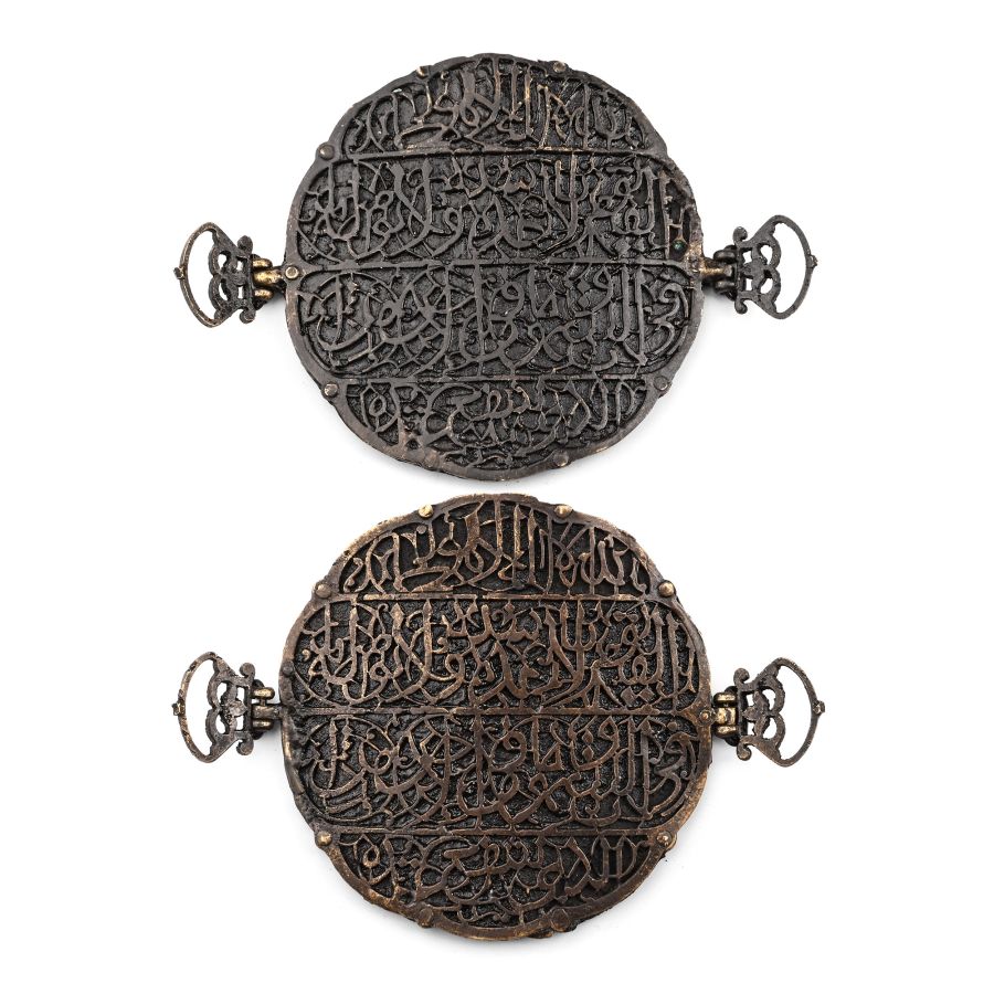 Western Asiatic Bronze Calligraphic Arm Decoration Pair