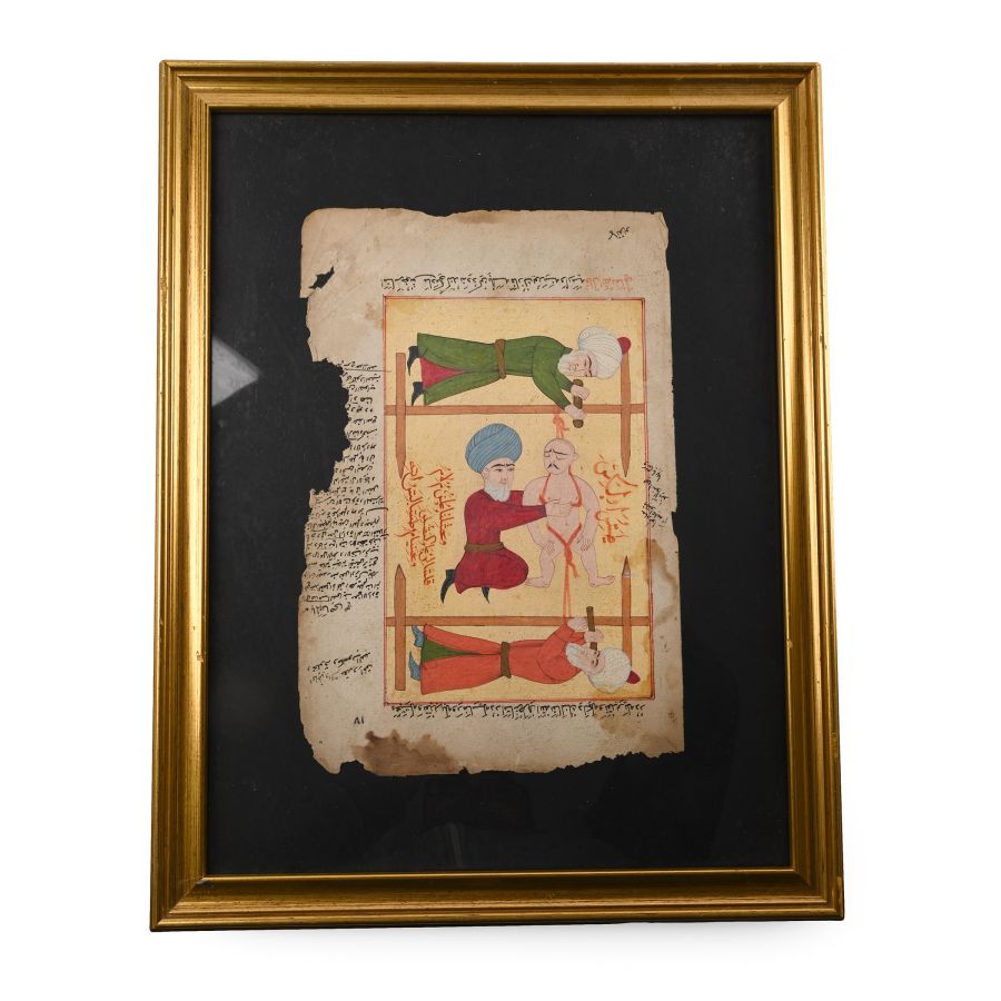 Framed Ottoman Painted Miniature Leaf