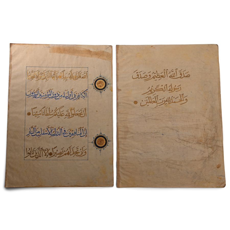 Ottoman Qu'ran Painted Gilt Miniature Leaf Pair