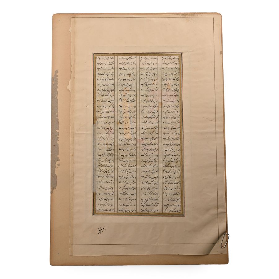 Persian Painted Gilt Shahnameh Miniature Leaf