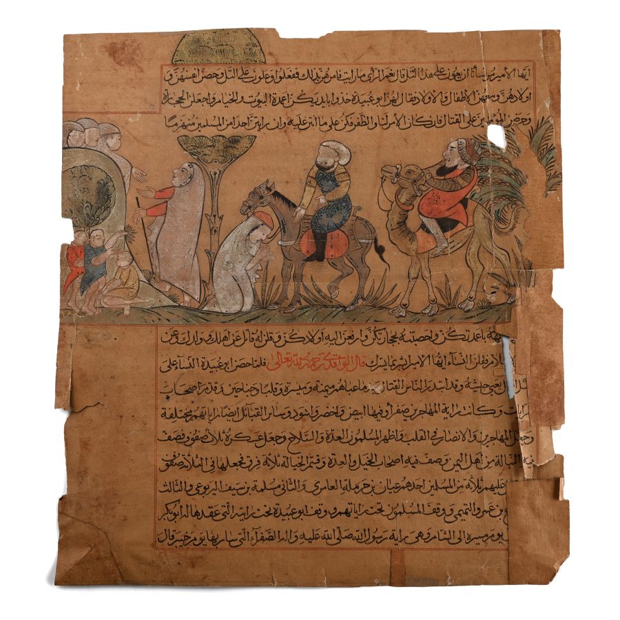 Persian Painted Shahnameh Miniature Leaf