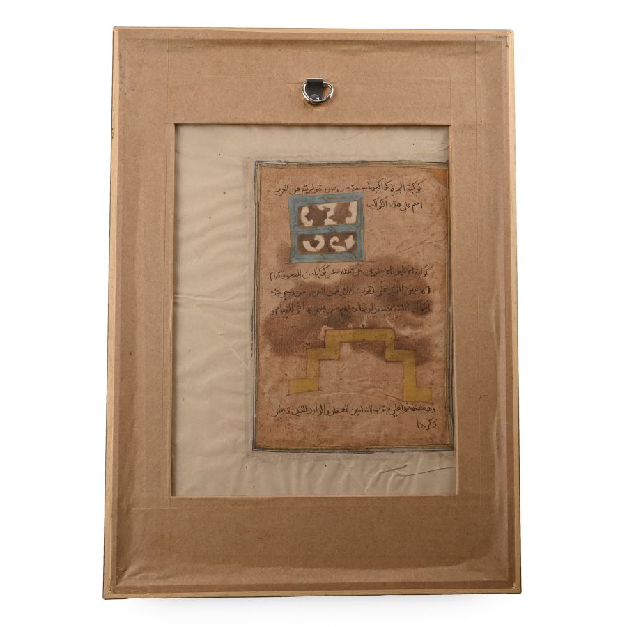 Framed Ottoman Painted Miniature Leaf with Lion