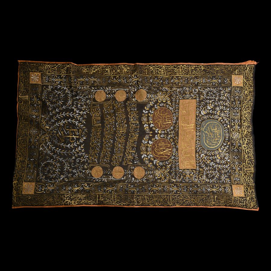 Western Asiatic Gilt and Silvered Wire Calligraphic Bed or Table Cover