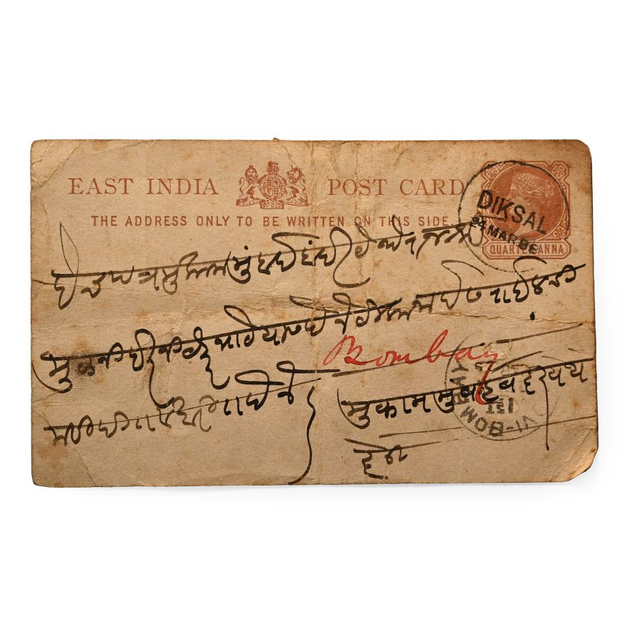 Victoria, East India Company Post Card with Quarter Anna Stamp.