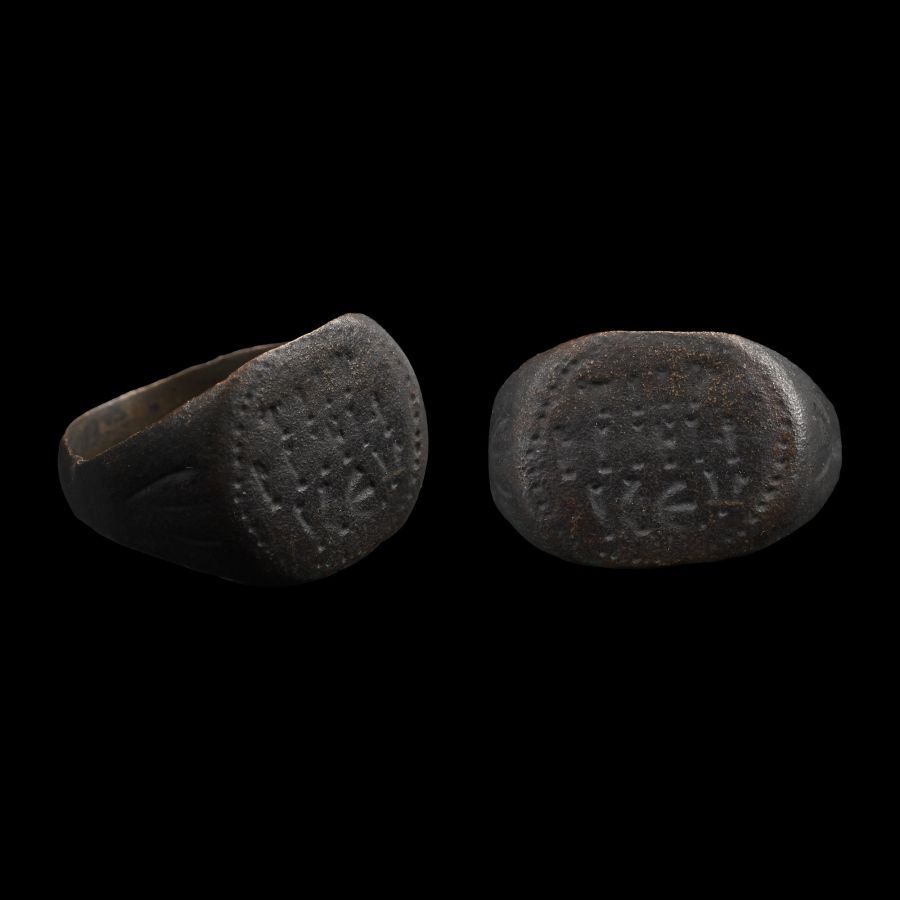 Medieval Bronze Ring with Greek Inscription