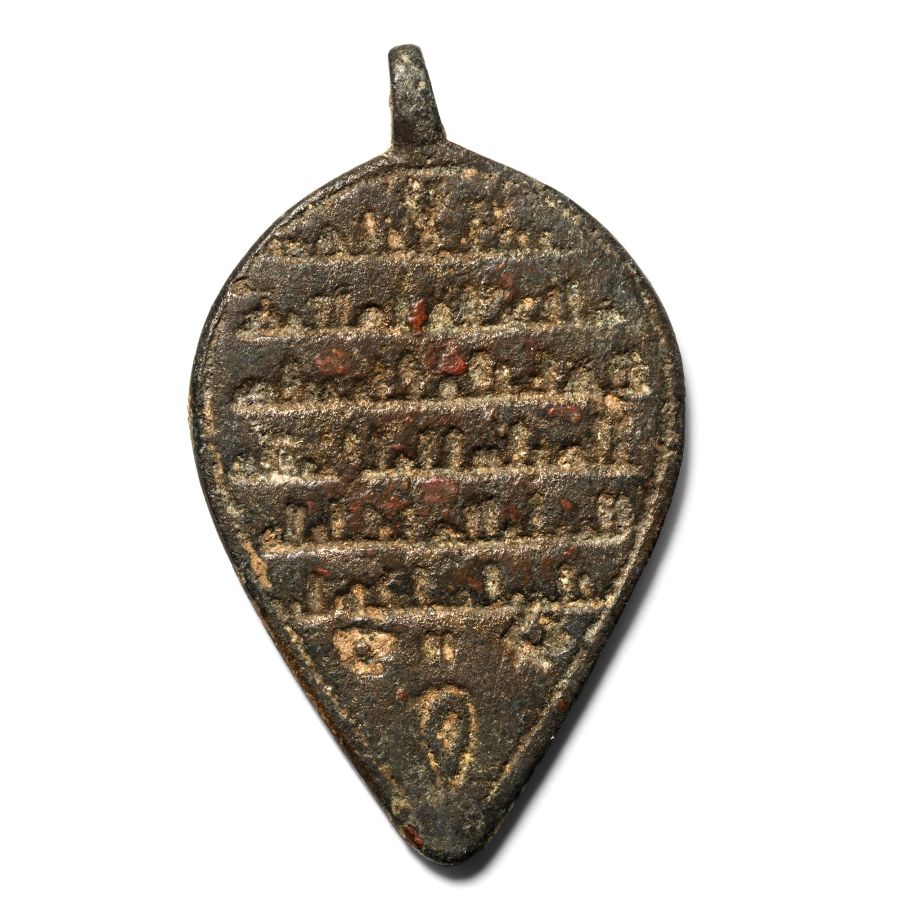 Western Asiatic Bronze Bifacial Pendant with Inscription