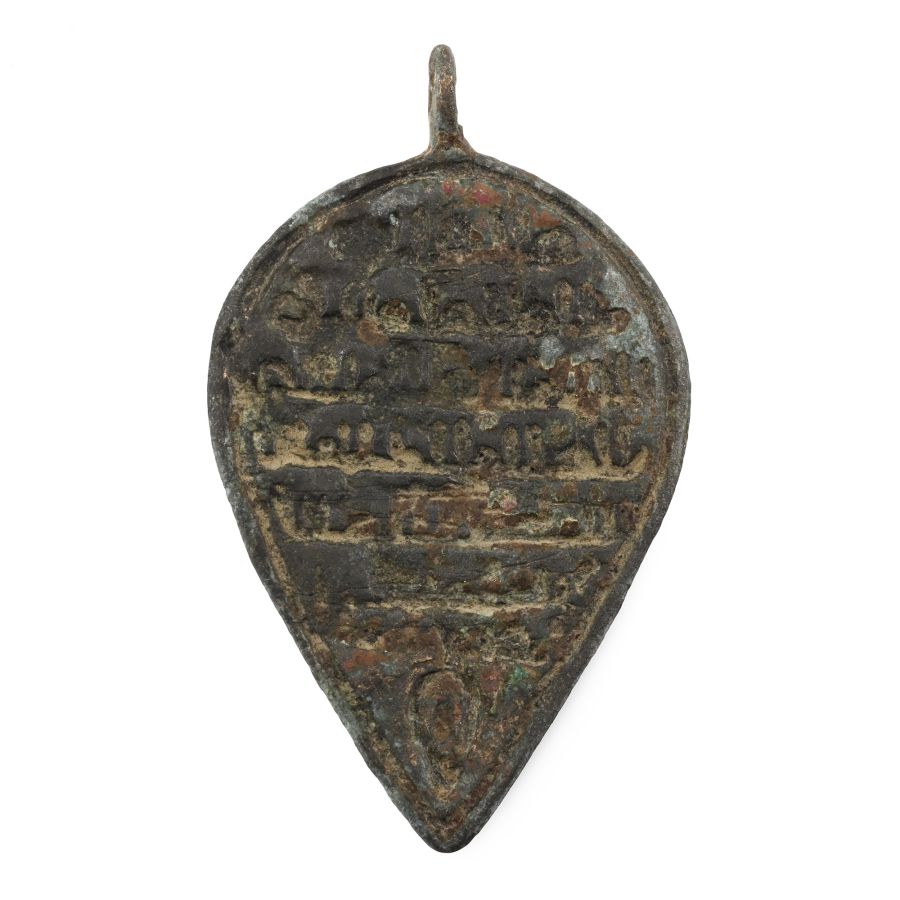 Western Asiatic Bronze Bifacial Pendant with Inscription