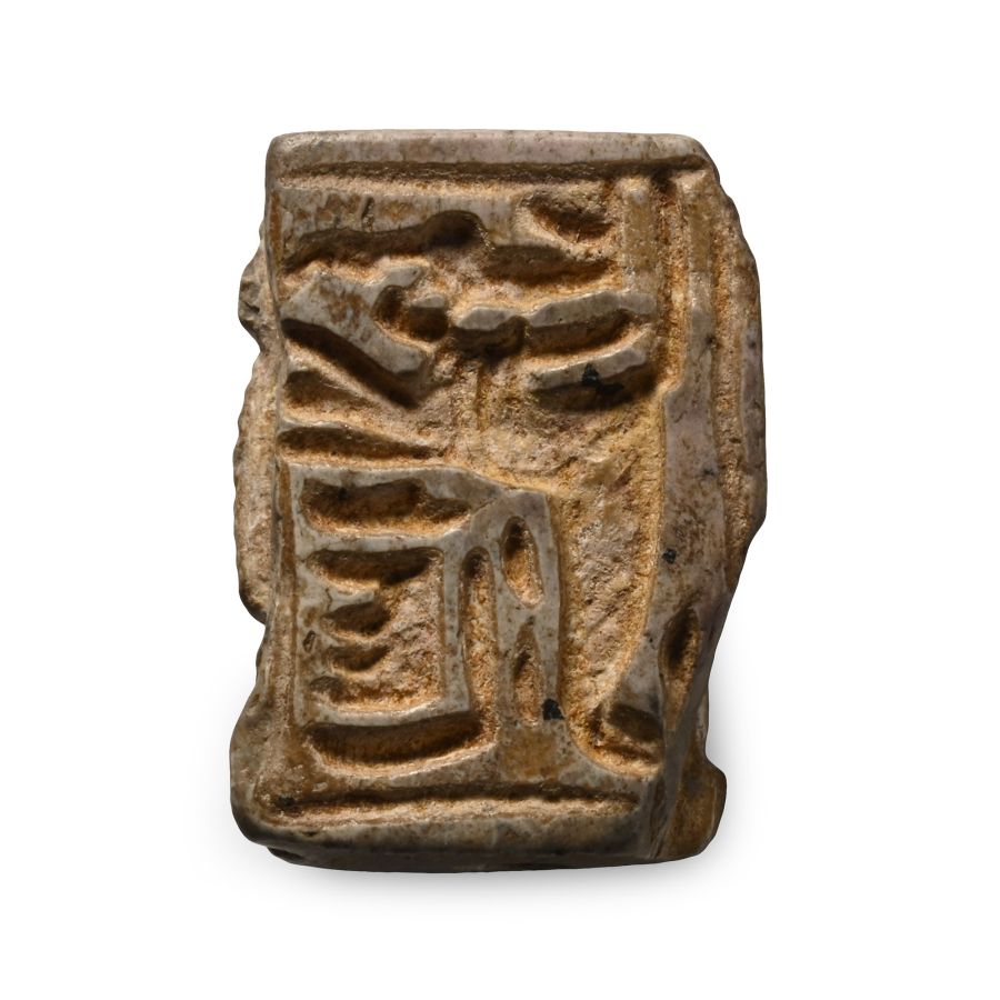 Egyptian Steatite Bifacial Amulet