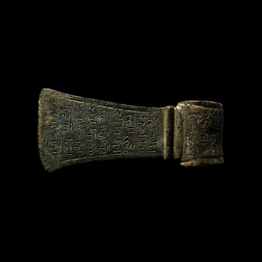 Assyrian Bronze Axehead with Cuneiform Inscription