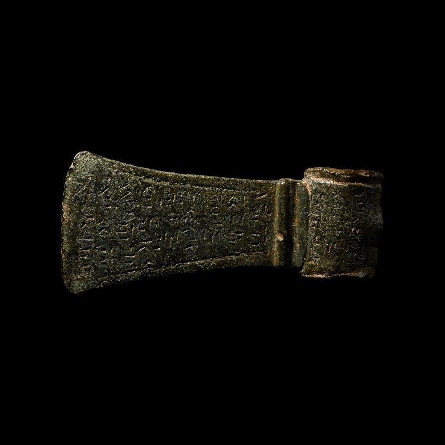 Assyrian Bronze Axehead with Cuneiform Inscription