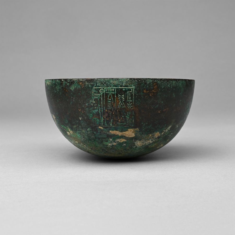 Akkadian Bronze Bowl for King Manishtushu
