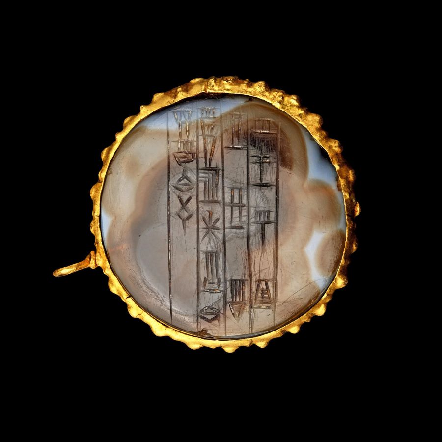 Kassite Agate Eye Bead with Cuneiform Inscription for King Kurigalzu II in Gold Mount
