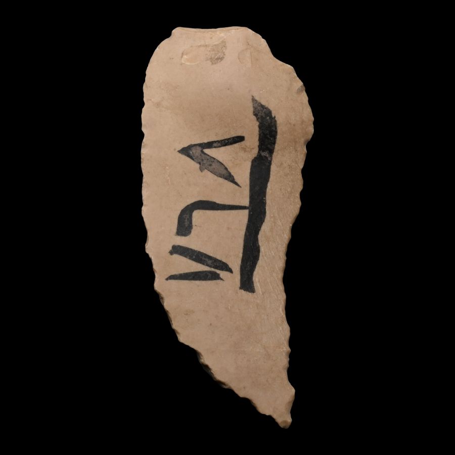 Egyptian Predynastic Flint Pocket Knife