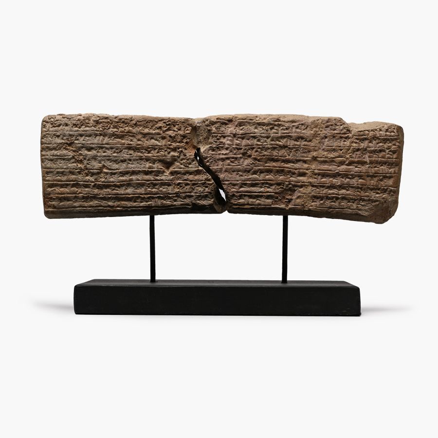Royal Elamite Cuneiform Brick for King Shihak-Insusinak I