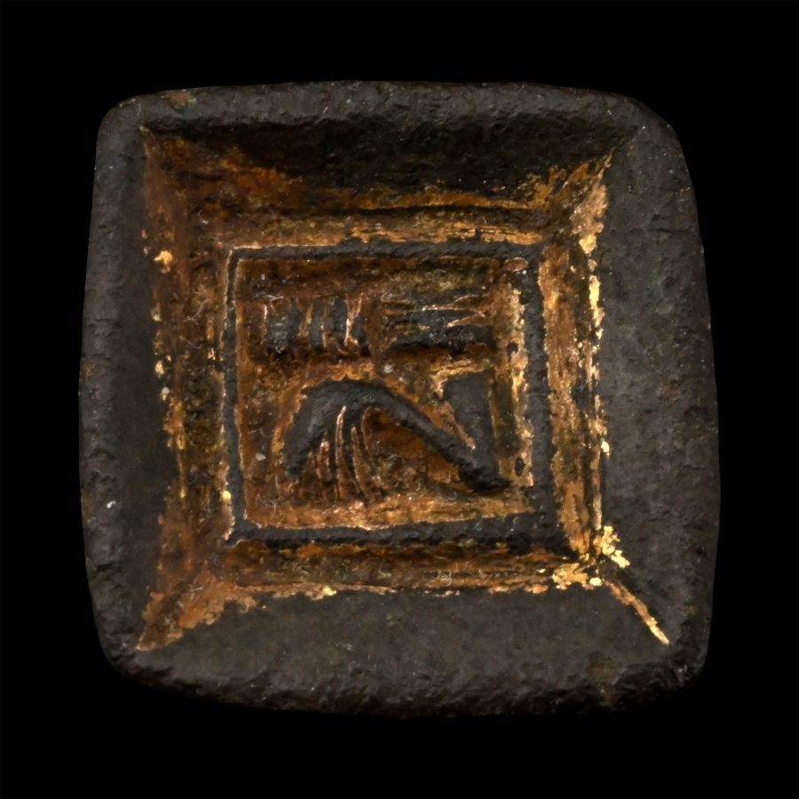 Saxon Gilt Bronze Chip-Carved Belt Mount