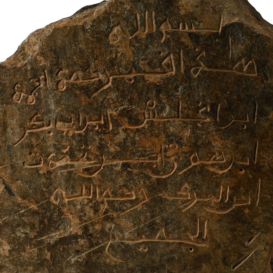 Early Arabic Inscribed Stone Fragment