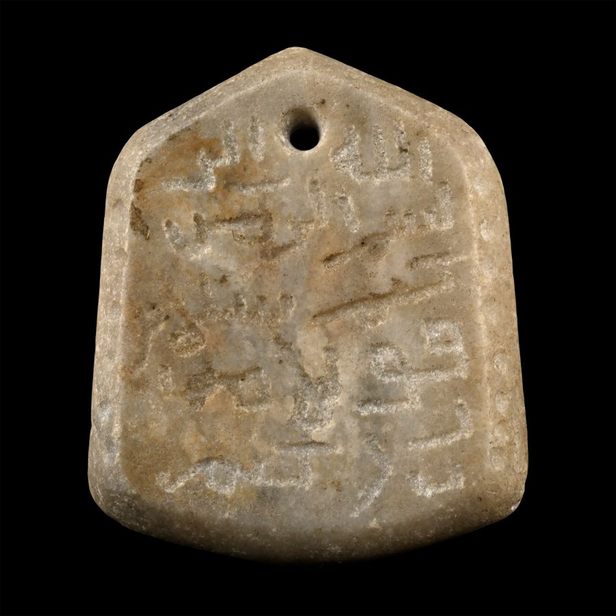 Western Asiatic Stone Talisman Pendant