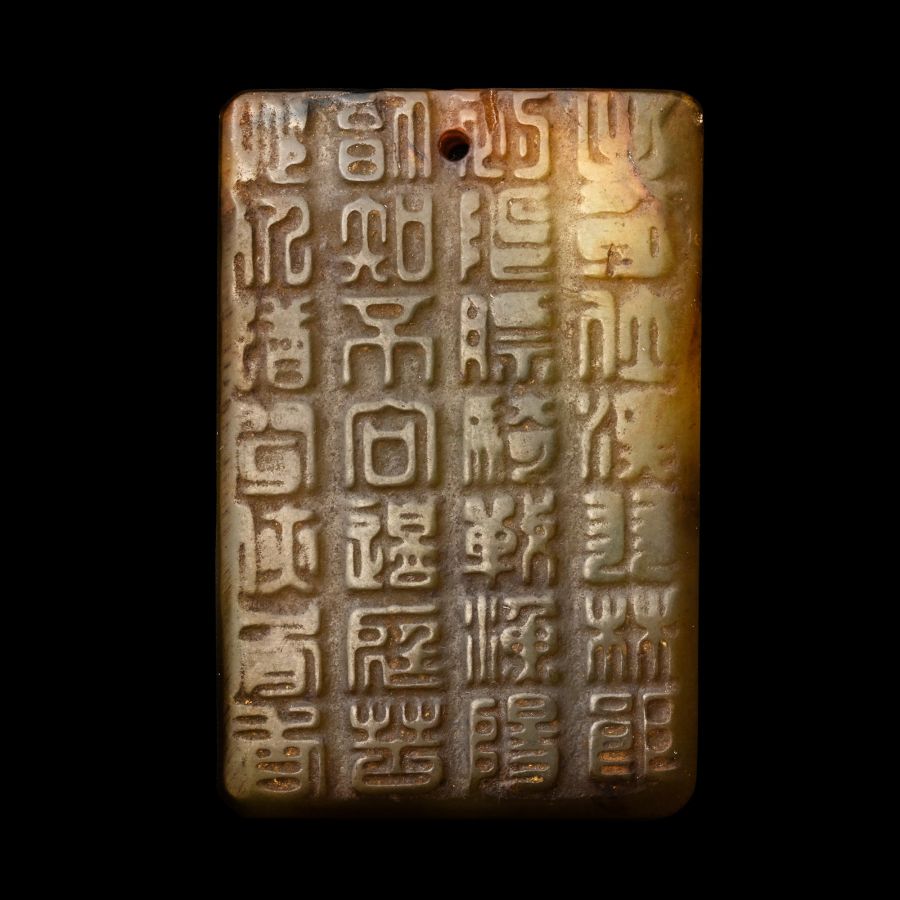 Chinese Amuletic Glass Pendant