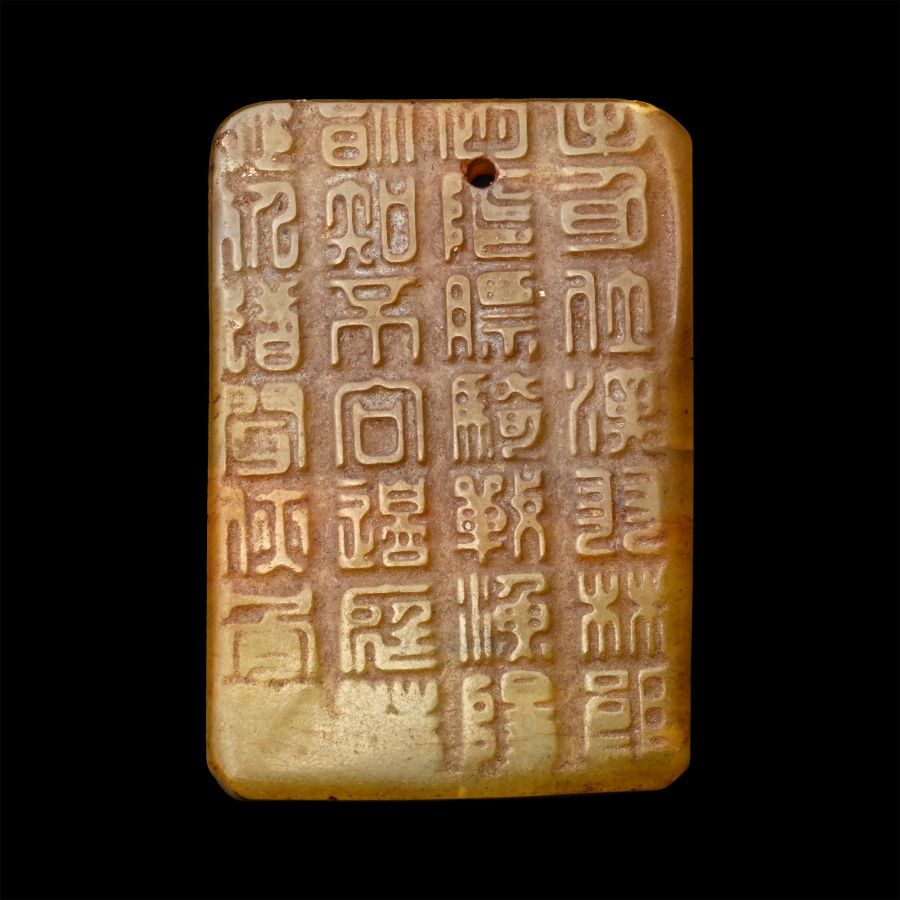 Chinese Amuletic Glass Pendant