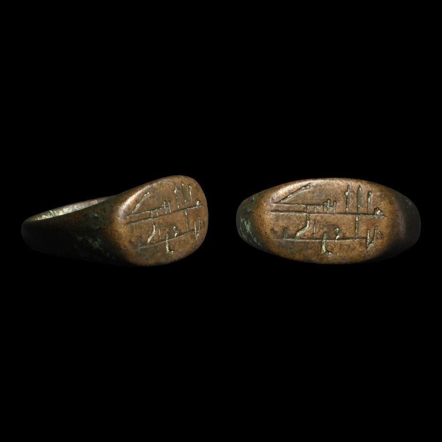 Western Asiatic Bronze Calligraphic Ring