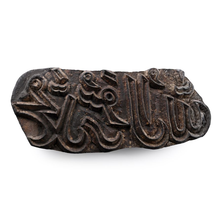 Wooden Bread Stamp with 'Mohammed Prophet of God' Inscription