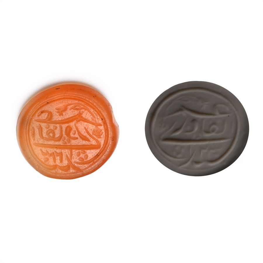 Western Asiatic Engraved Carnelian Calligraphic Intaglio