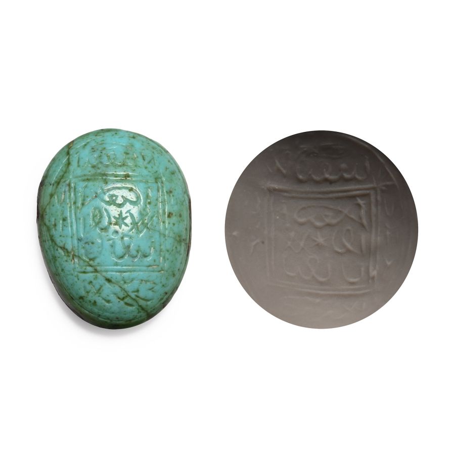 Seljuk Engraved Turquoise Calligraphic Intaglio